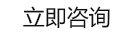 思峻流水線(xiàn)